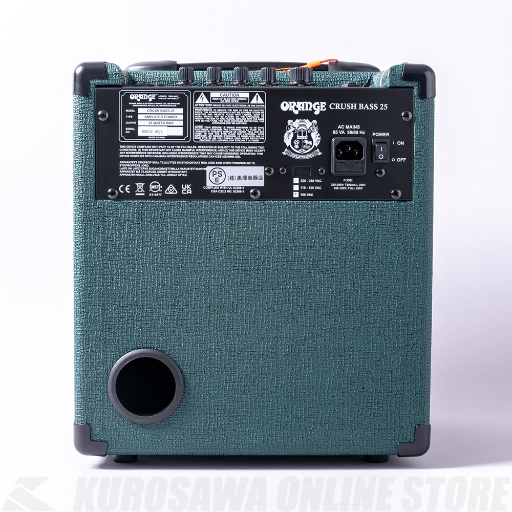 クラッシュスピーカー Orange Crush Bass 25 1 x 8-inch 25-watt Bass Combo Amp