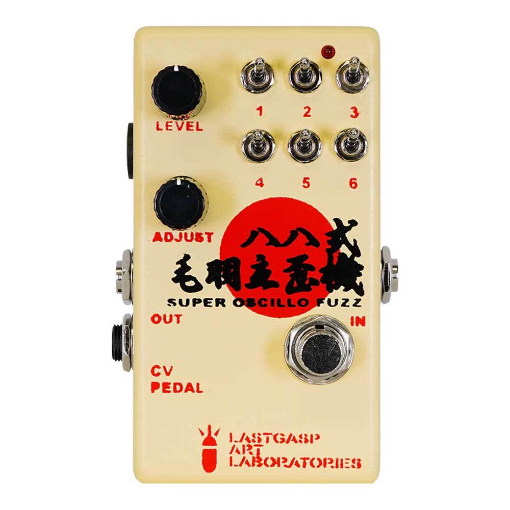 LASTGASP ART LABORATORIES LALFX-88 八八式毛羽立歪機 （新品/送料