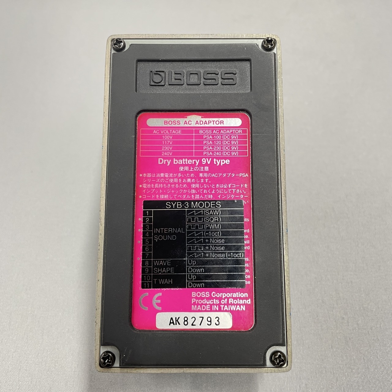 BOSS SYB-3 BassSynthesizer（中古）【楽器検索デジマート】