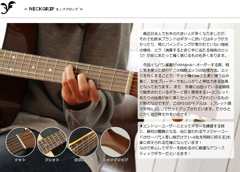 ③YAMAHA F315D アコースティックギター　r
