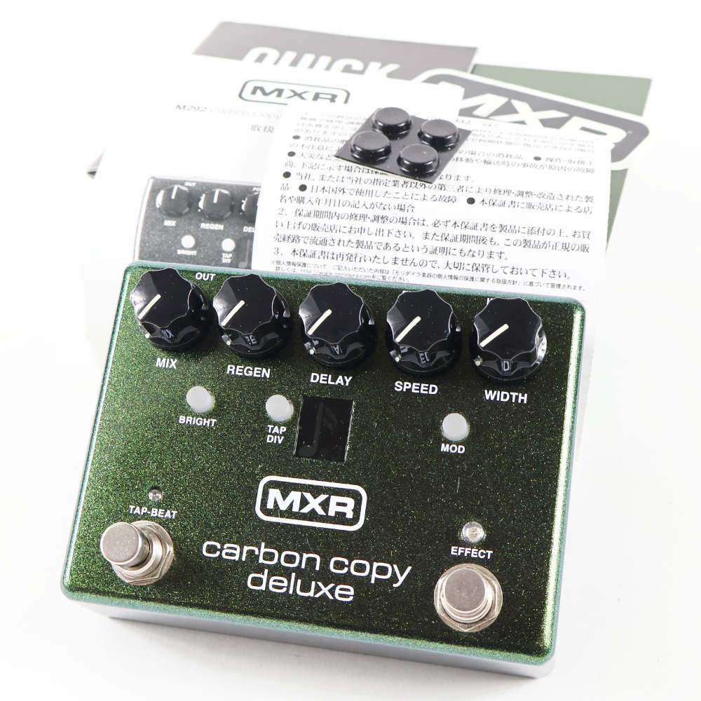 【美品】MXR carbon copy エフェクター アナログディレイ MXR「CARBON COPY ANALOG DELAY」レビュー：中毒性のあるアナログディレイ