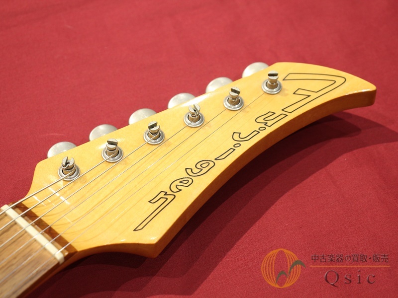 FUJIGEN(FGN) PP4-380 VWH【返品OK】[ULH13]【難波店在庫】（中古/送料