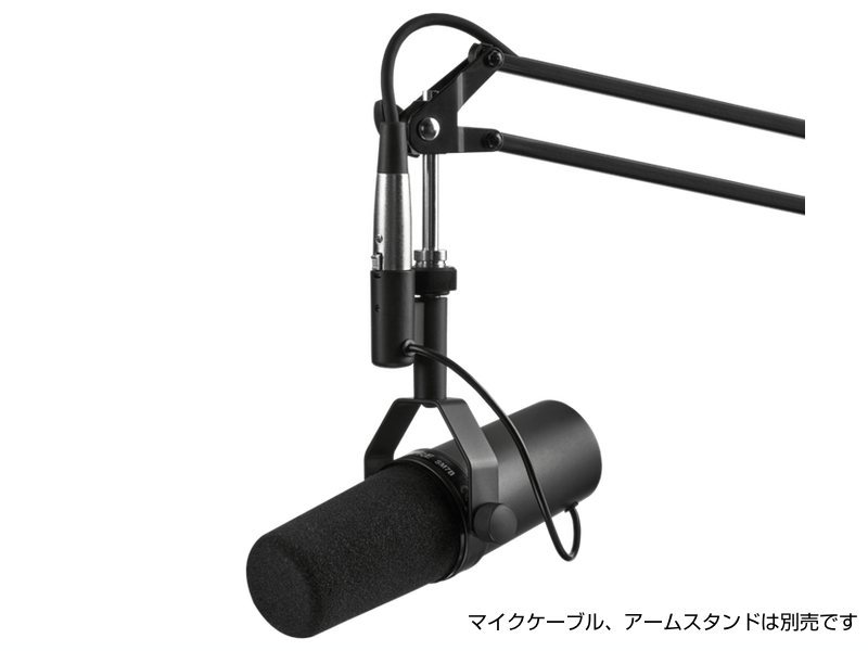 Shure SM7B ◇ ダイナミックマイク カーディオイド【ローン分割手数料0 ...