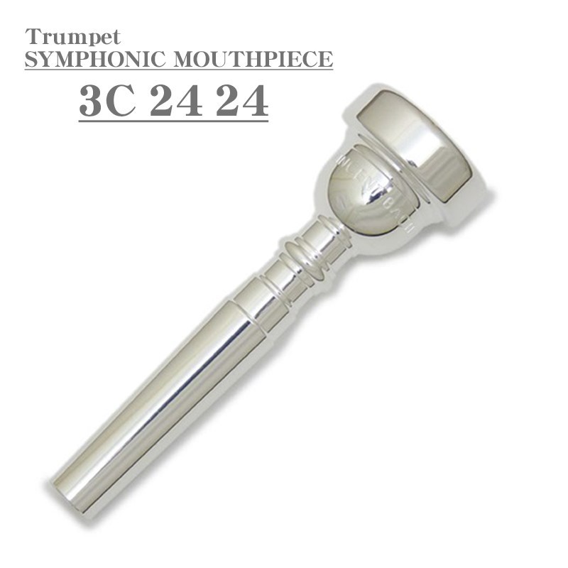 Bach バック / SYMPHONIC MOUTHPIECE 3C 24 24 SP トランペット用 