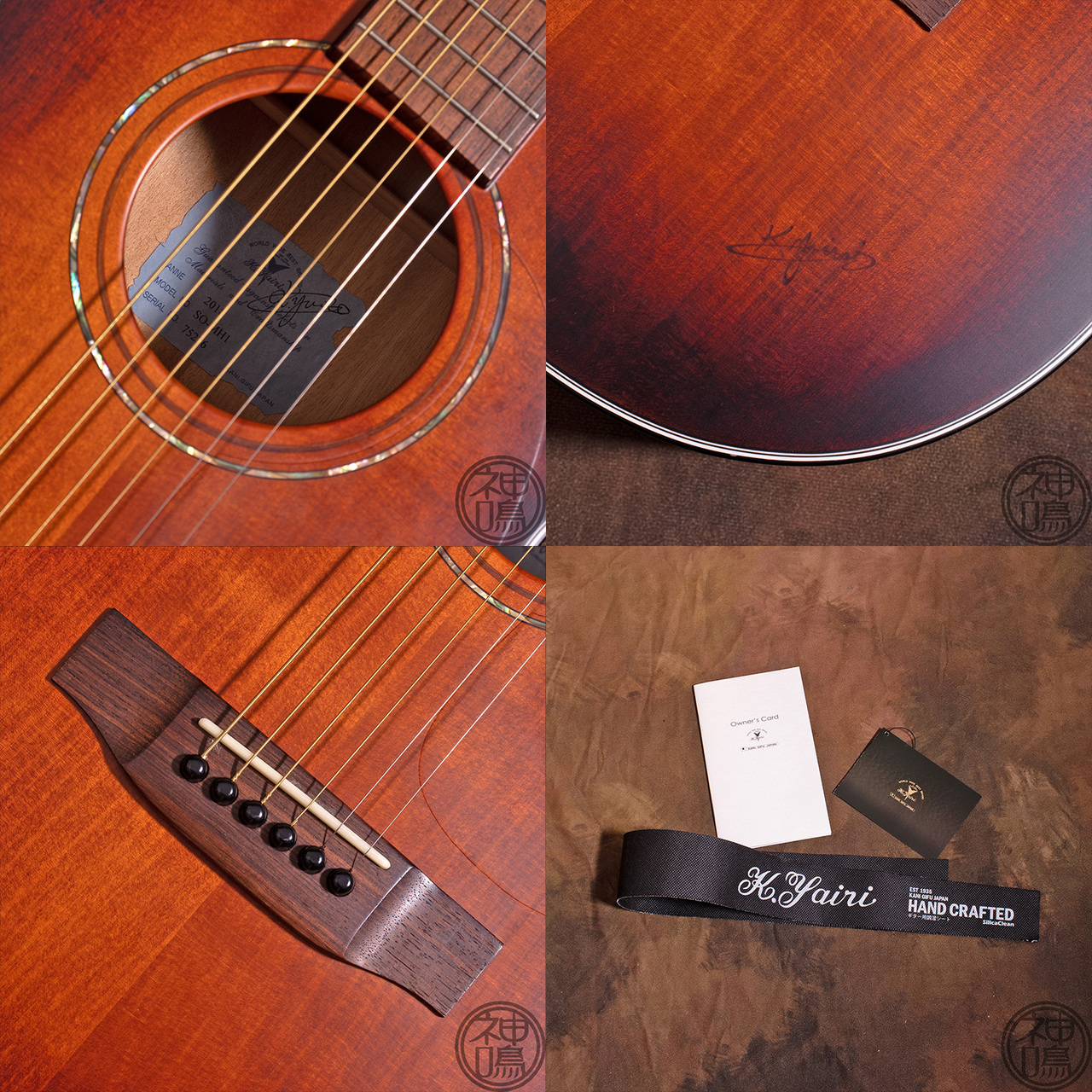 K.Yairi SO-MH1（中古/送料無料）【楽器検索デジマート】