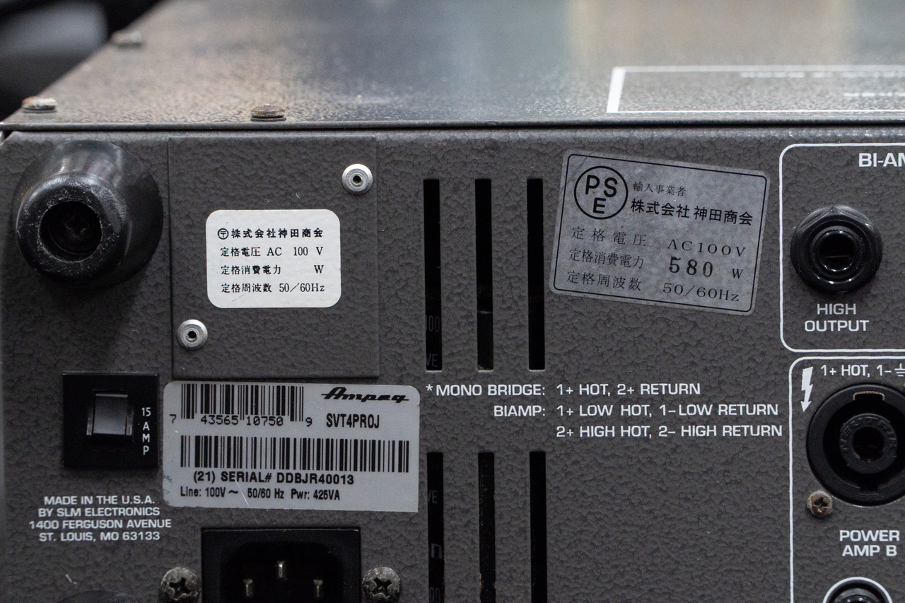 Ampeg SVT-4PRO【GIB横浜】（中古）【楽器検索デジマート】