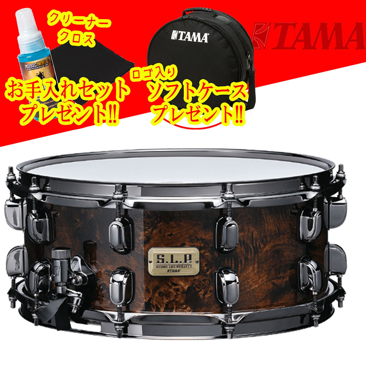 タマ LGM146-KMB S.L.P. シリーズ スネアドラム “G”メイプルシェル TAMA■■ tama lgm146-kmbの通販