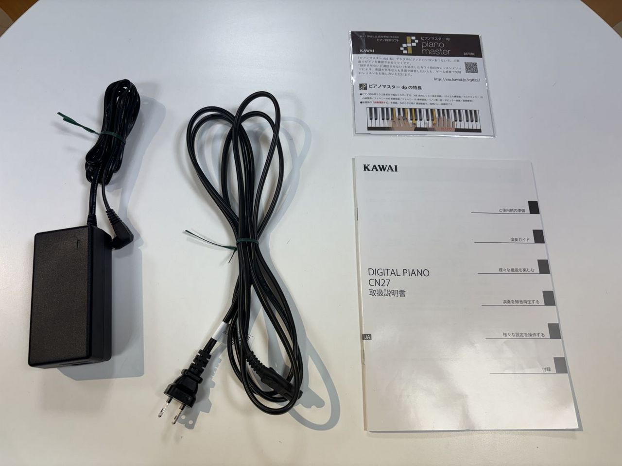 KAWAI 中古カワイCN27（中古/送料無料）【楽器検索デジマート】