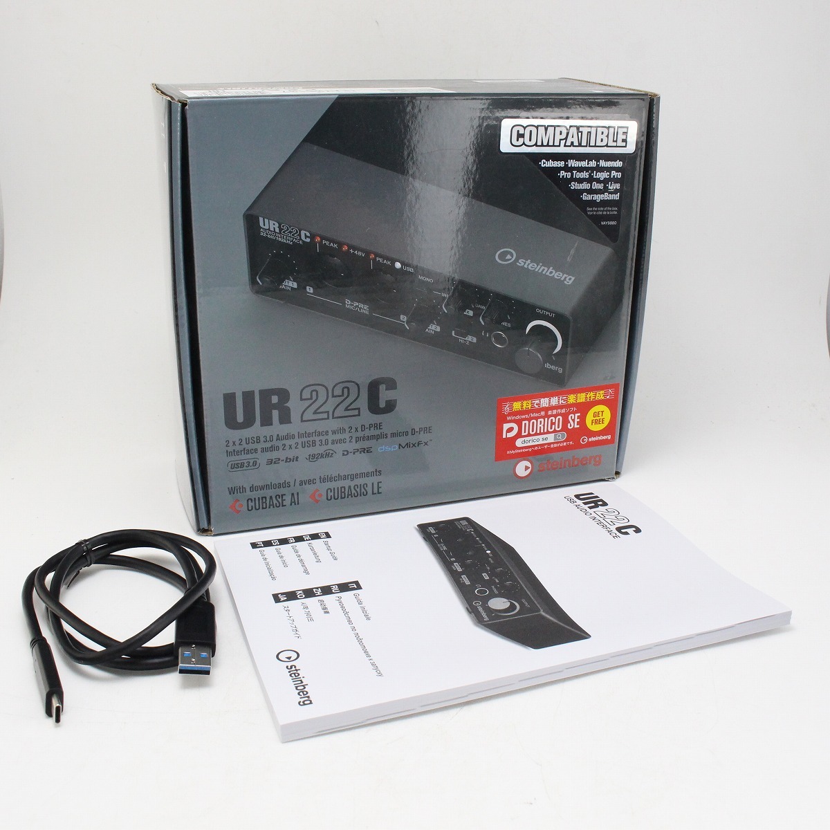 Steinberg UR22C 【御茶ノ水本店】（中古）【楽器検索デジマート】