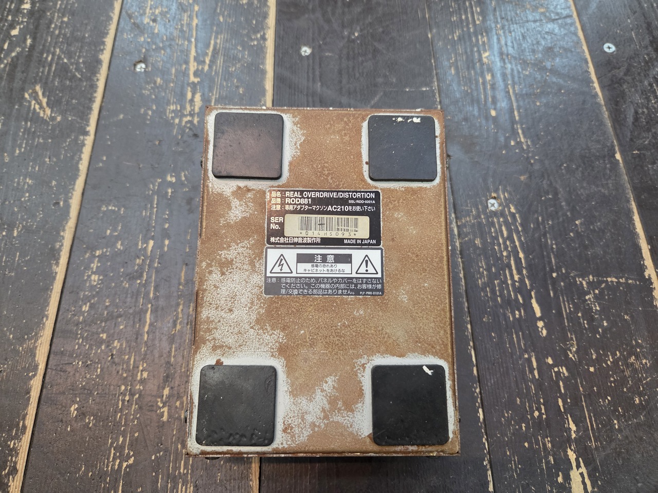 Maxon ROD881 Real Overdrive/Distortion（中古/送料無料）【楽器検索