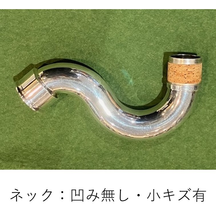 CRAMPON Buffet Crampon C26 バスクラリネット【静岡草薙店】（中古