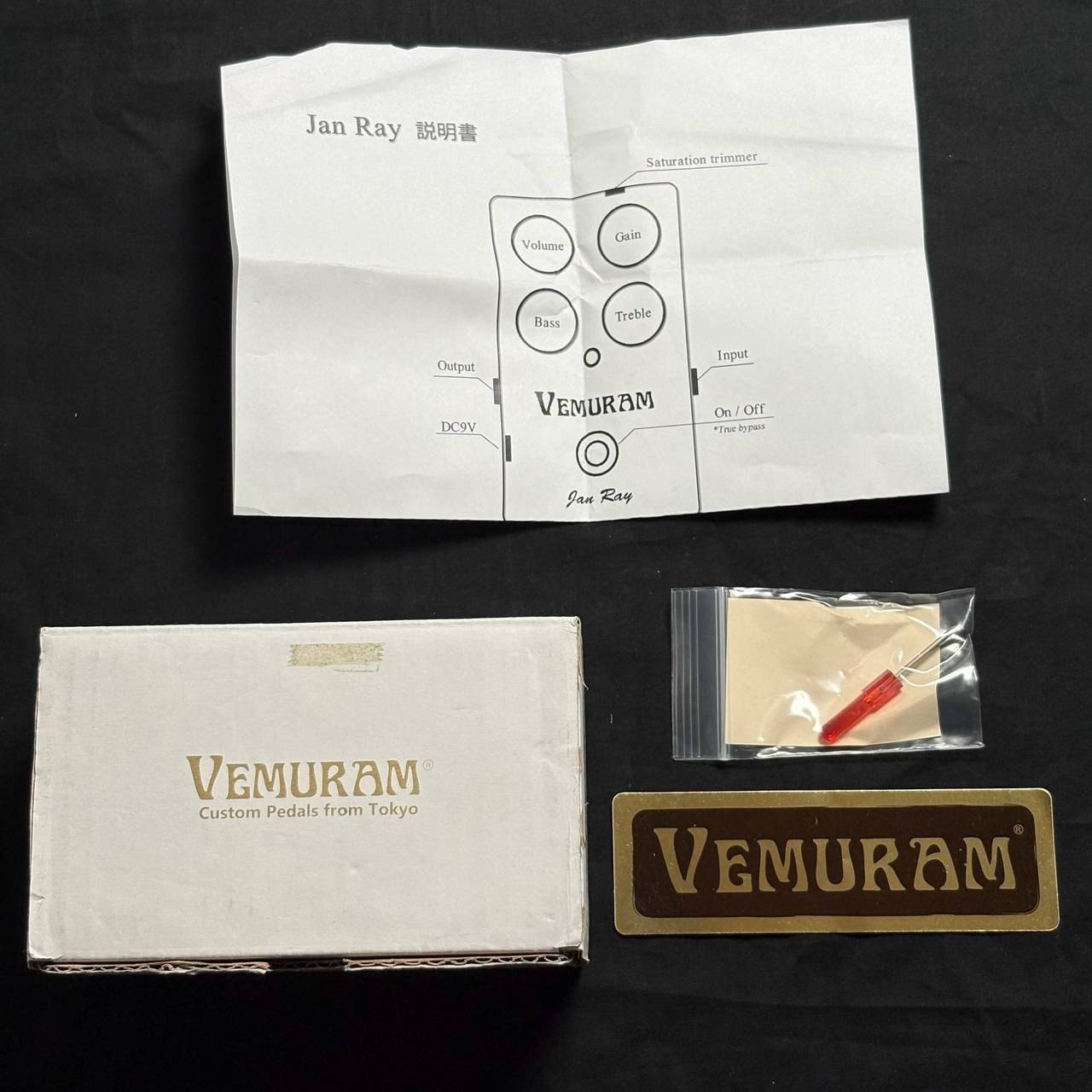 VEMURAM Jan Ray（中古/送料無料）【楽器検索デジマート】