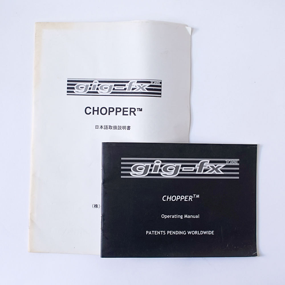 【希少】gig-fx CHOPPER チョッパー / トレモロ パン ディレイ 希少】gig-fx CHOPPER チョッパー / トレモロ パン ディレイ