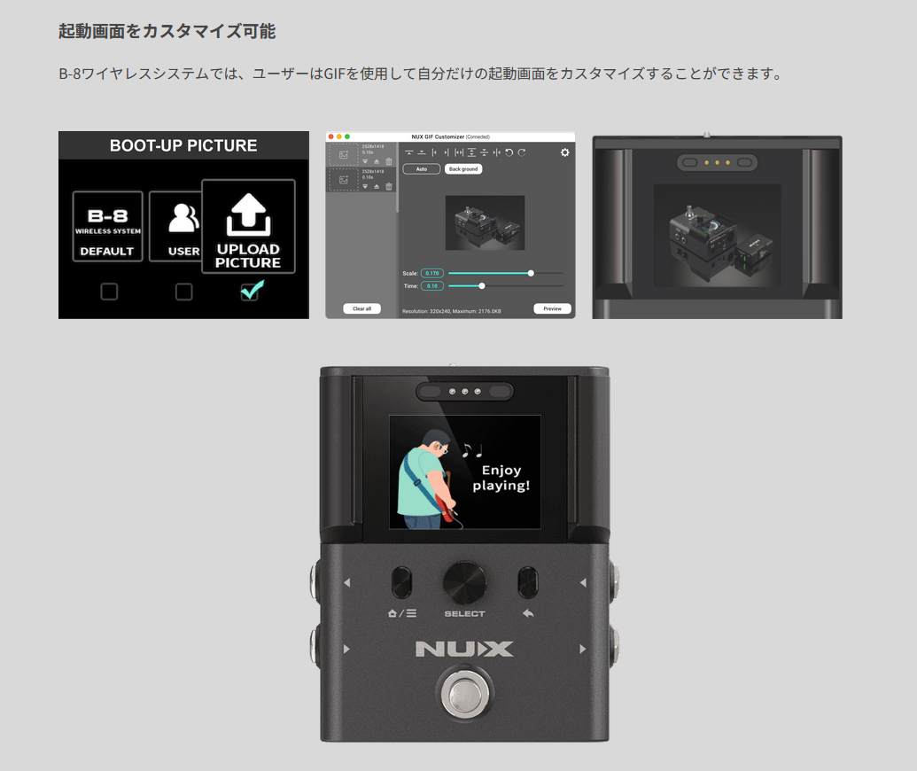 nux B-8 -Professional Wireless System- | ギター/ベース用ワイヤレス