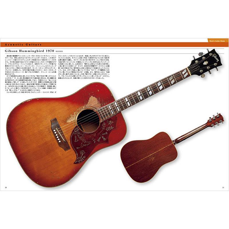 忌野清志郎ロッ研ギターショー 愛蔵楽器写真集 忌野清志郎 ロッ研ギターショー 愛蔵楽器写真集〈新装版〉|商品一覧