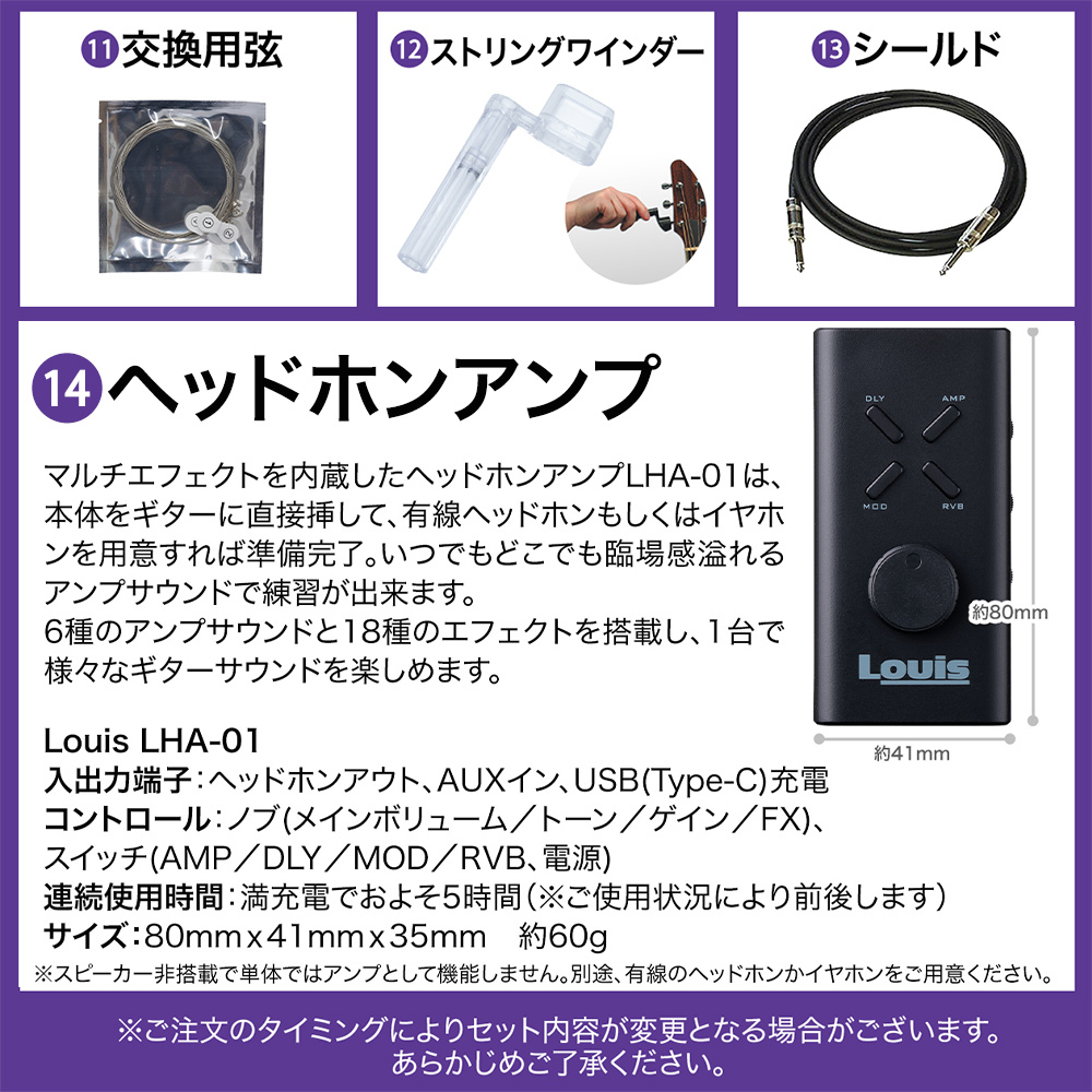 YAMAHA PACIFICA012 初心者14点セット 【ヘッドホンアンプ付き
