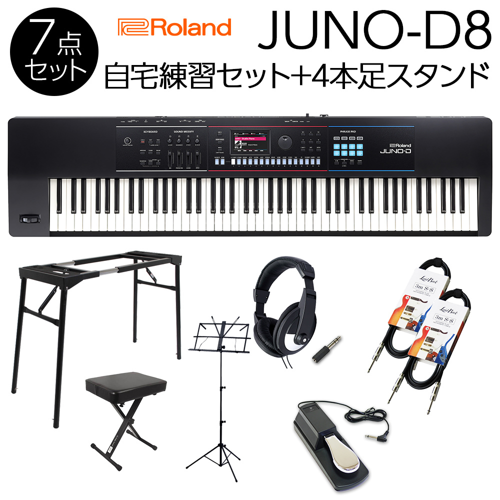 動作品 Roland シンセサイザー αJUNO-2 譜面立て 付き ブランド