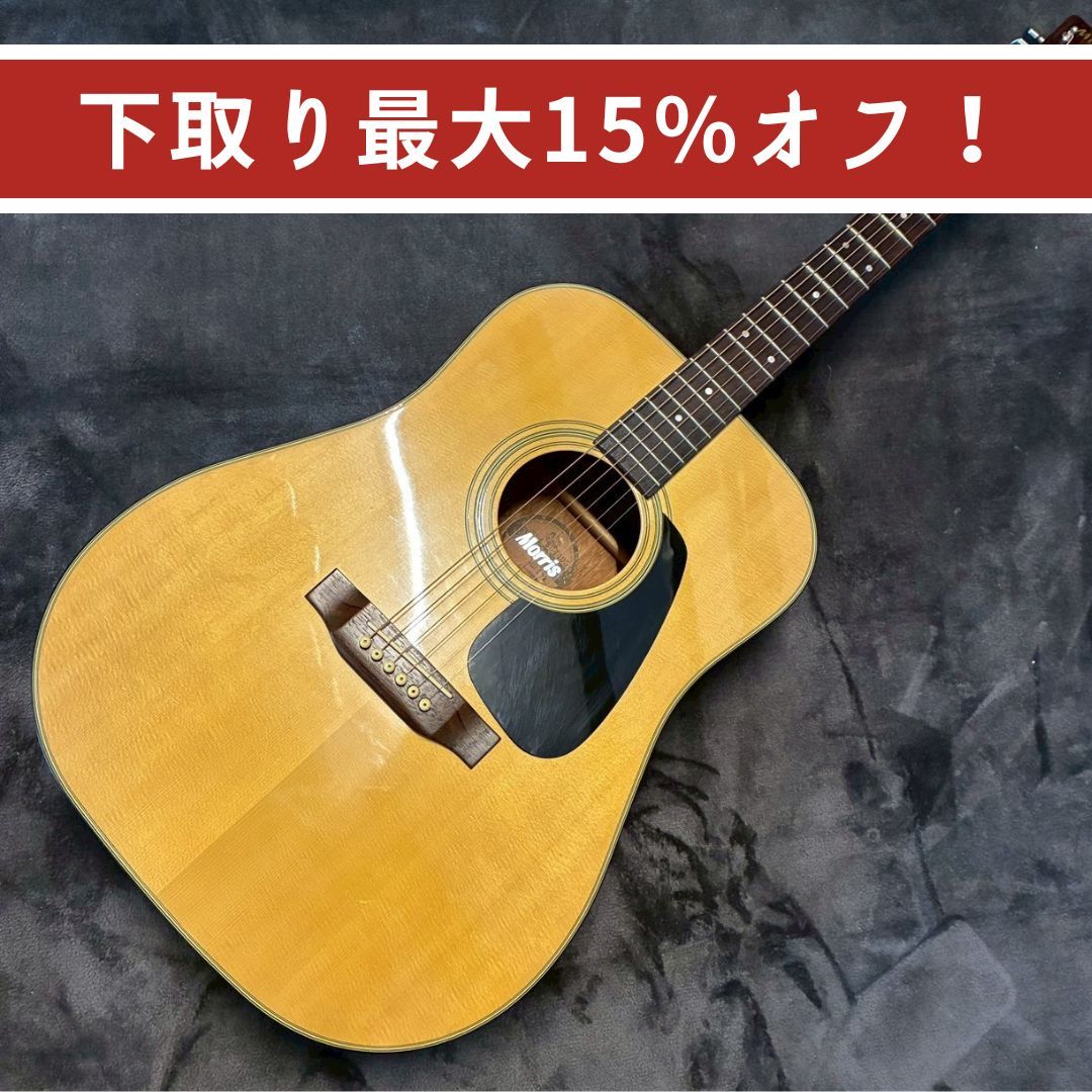 Morris MD502 【USED】【2.08㎏】（中古）【楽器検索デジマート】