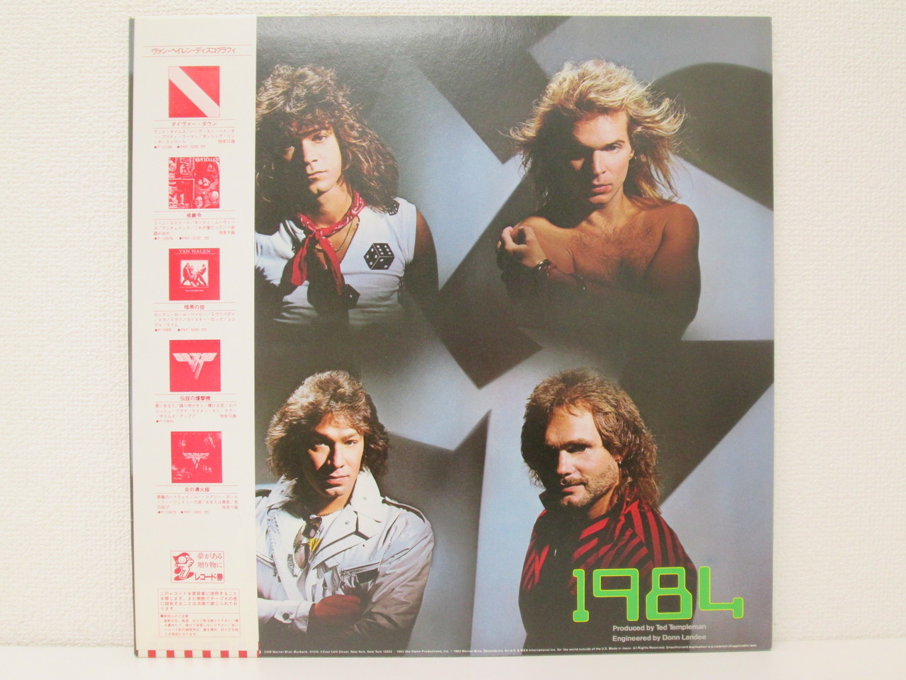 激レア 未開封】ヴァン・ヘイレン/バランス(レコード 思いとどまり LP) 