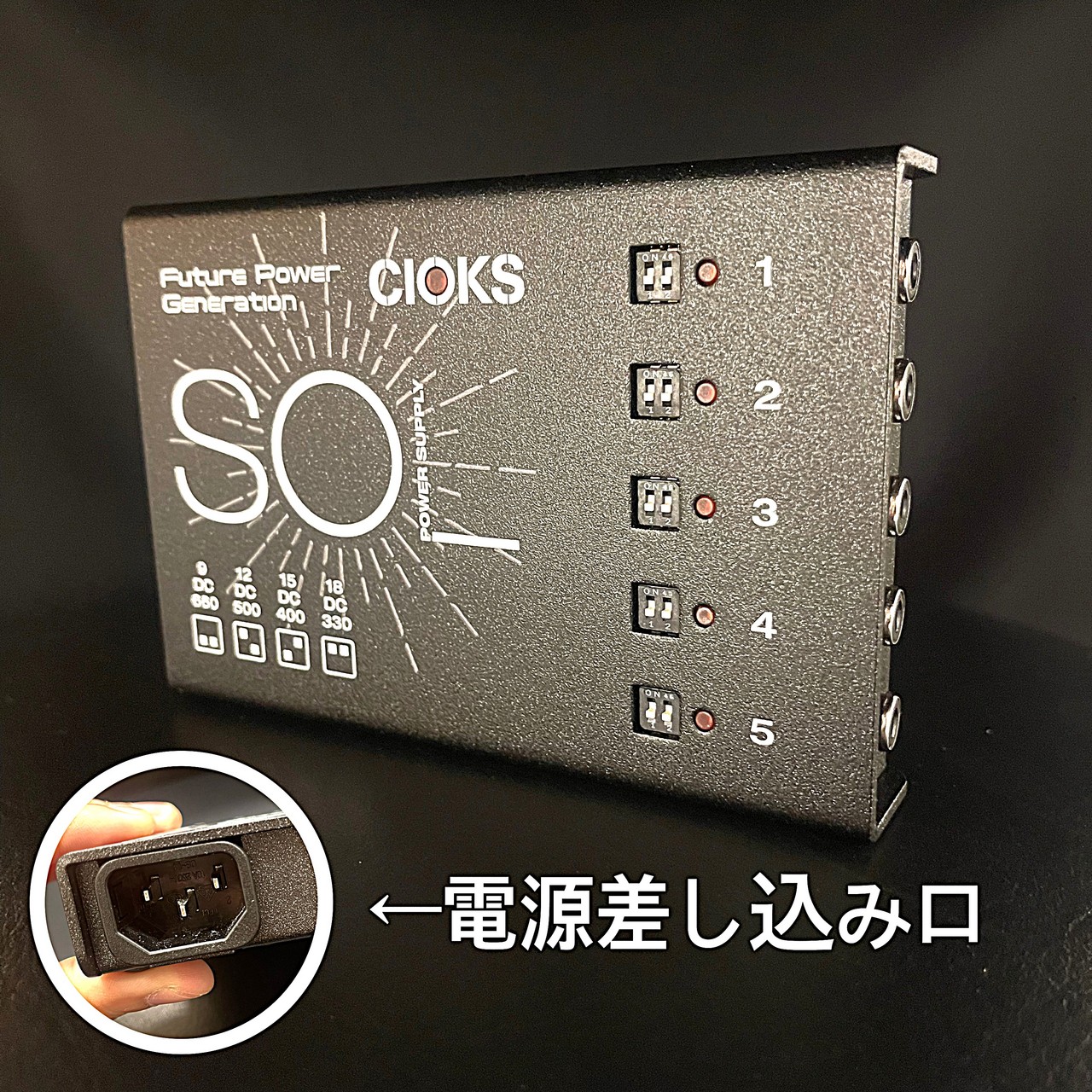 CIOKS SOL【新定番超極薄パワーサプライ‼】（新品/送料無料）【楽器