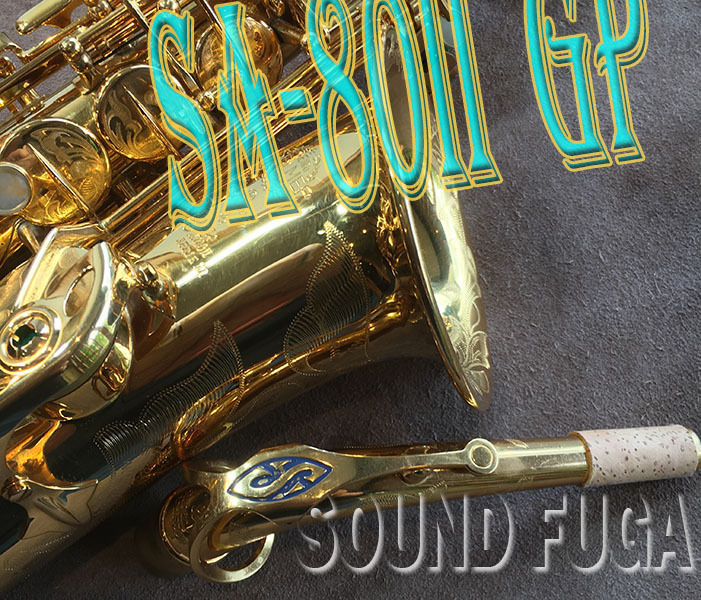 H. Selmer H.SELMER SA-80II 48万番 特別彫刻付 初期シリーズ2