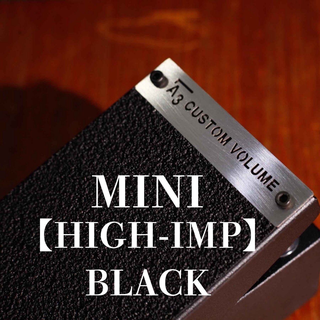 A3 Stompbox A3 VOLUME PEDAL [MINI]【HIGH-IMP】｜BLACK（新品特価