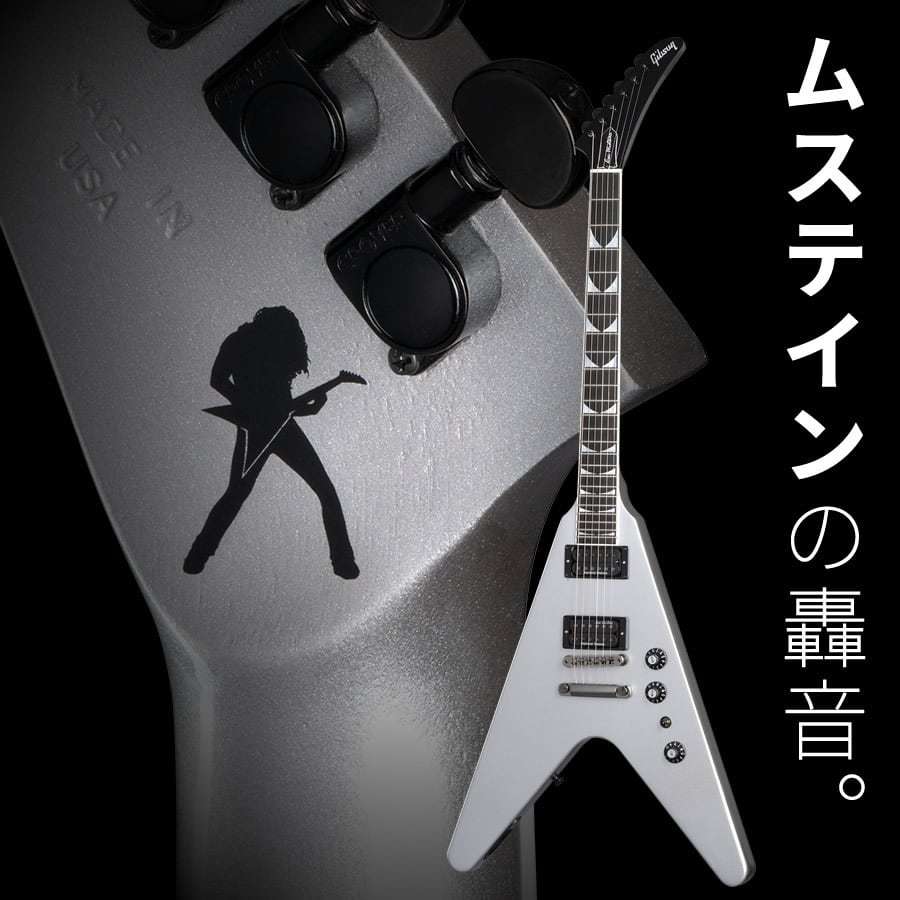 Gibson Dave Mustaine Flying V EXP (Metallic Silver) [本数限定