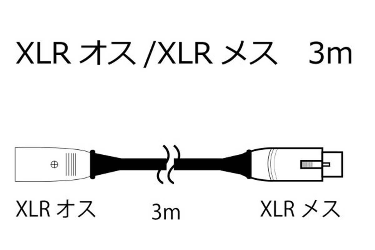 TECH マイクケーブル XLR(オス) / XLR(メス) 3m TMCC-3 ブラック wgteh8f