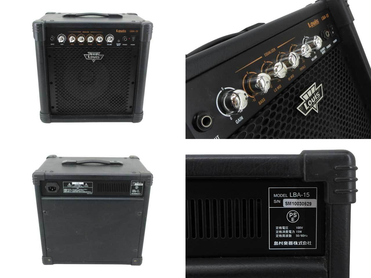 Louis LBA-15 15W【鹿児島店】（中古/送料無料）【楽器検索デジマート】