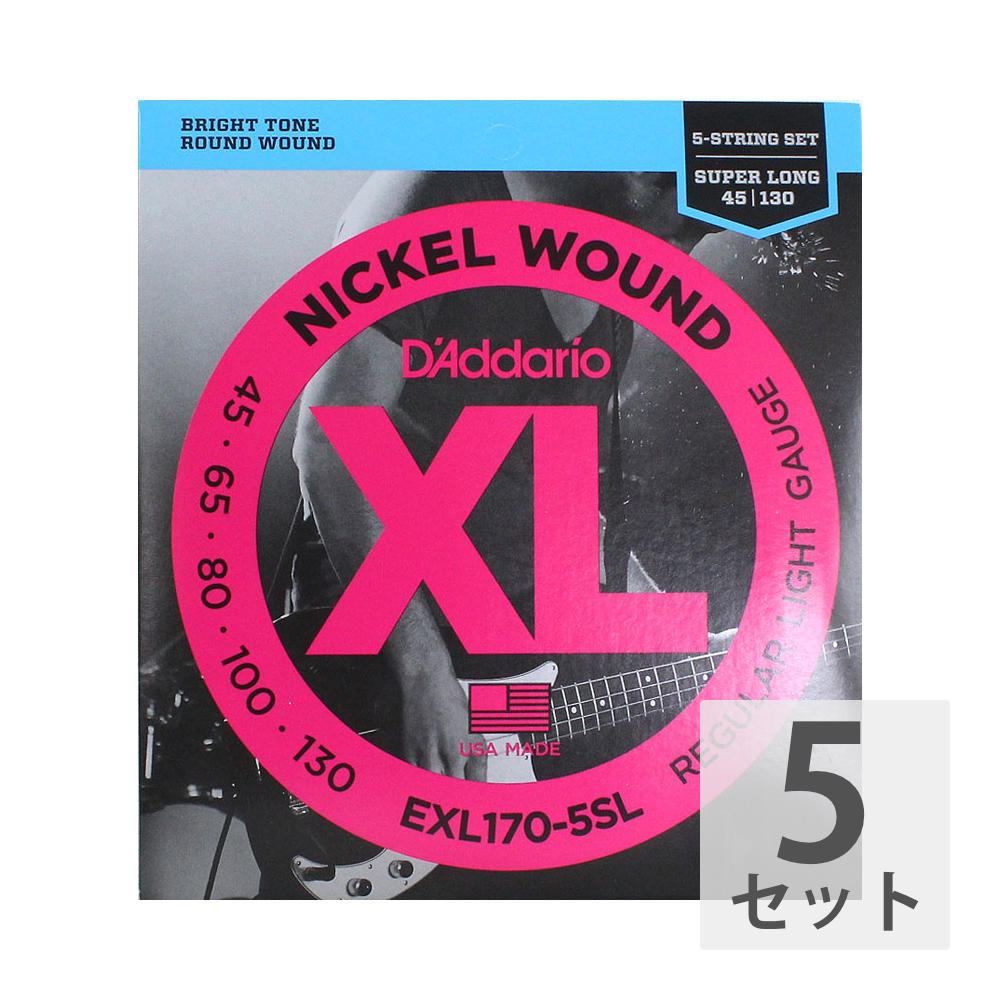 D'Addario ダダリオ EXL170-5SL×5SET 5弦ベース弦