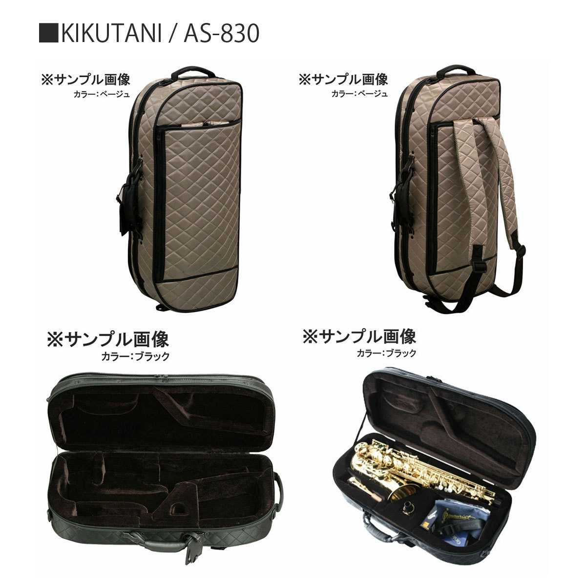 Antigua ELDON アルトサックス セミハードケース Neptune アルトサックス セミハードケース AS-830 ブラック