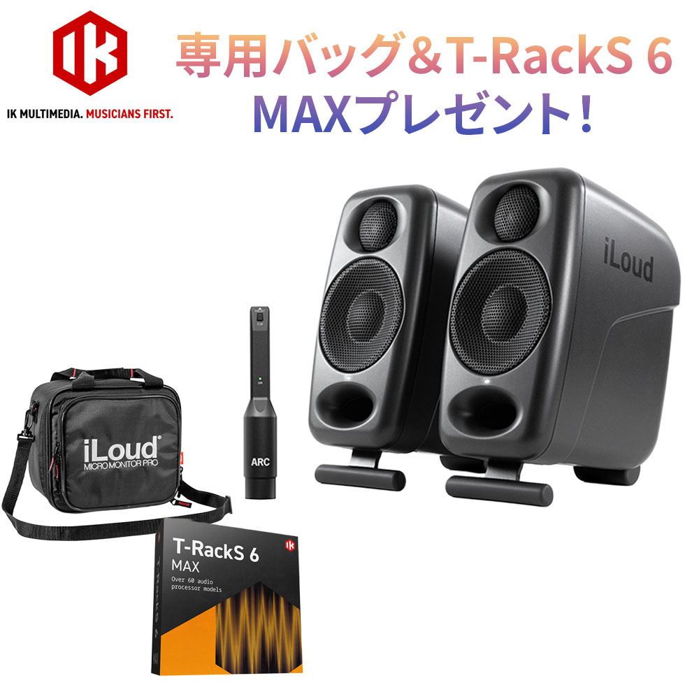 IK Multimedia iLoud Micro Monitor Pro - Pair 2025BF 【専用バッグ&T
