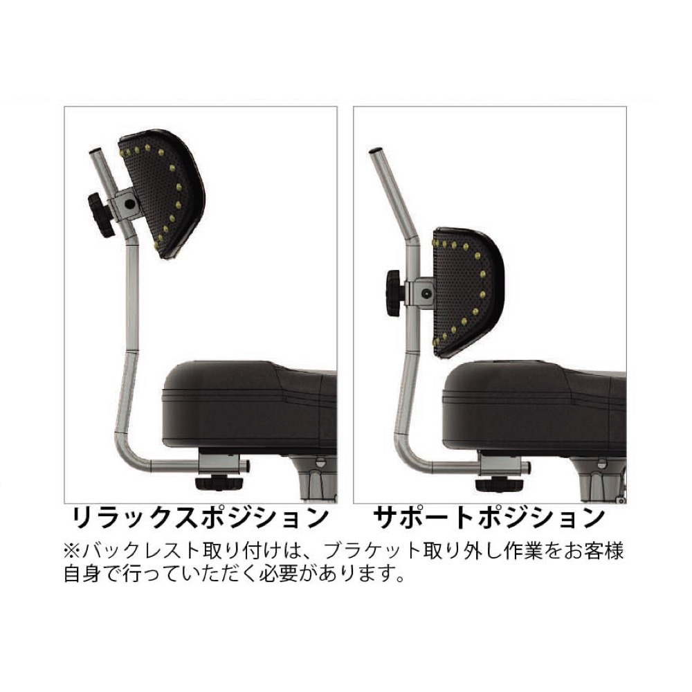 PEARLDTBR-1535 バックレスト Pearl DTBR-1535 Backrest – United States