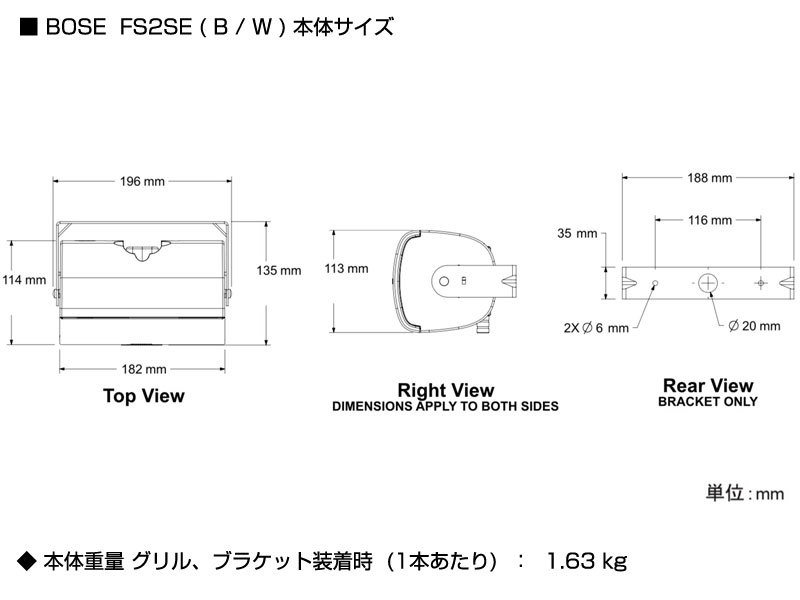 BOSE FS2SEB 1ペア ( 2台 ) 天井吊り下げ ローインピ BGMセット