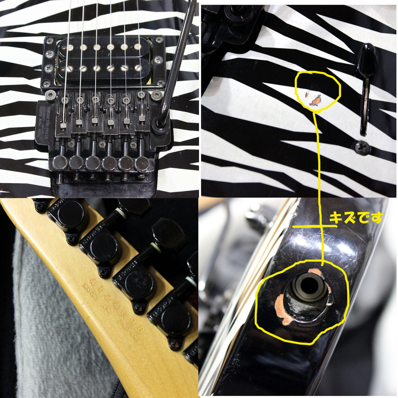 YAMAHA MG-M Ⅲ M3 B'z 松本孝弘モデル ギター　レア　ゼブラ 中古】 YAMAHA MG-MⅢ 【B'z松本孝弘モデル】ゼブラ - 中古楽器