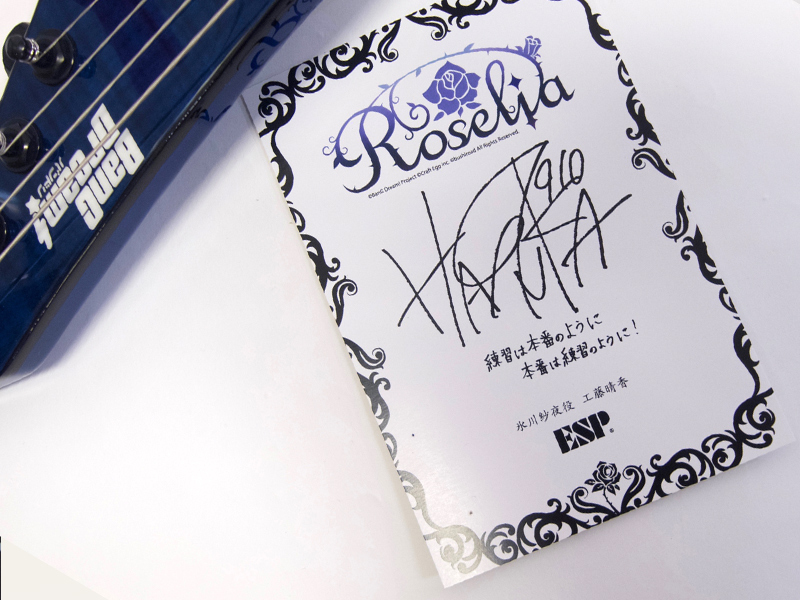 Bang Dream! M-Ⅱ SAYO ポスター付 Roselia 氷川紗夜 BanG Dream! M-II SAYO Roselia 氷川紗夜 Model（新品/送料無料