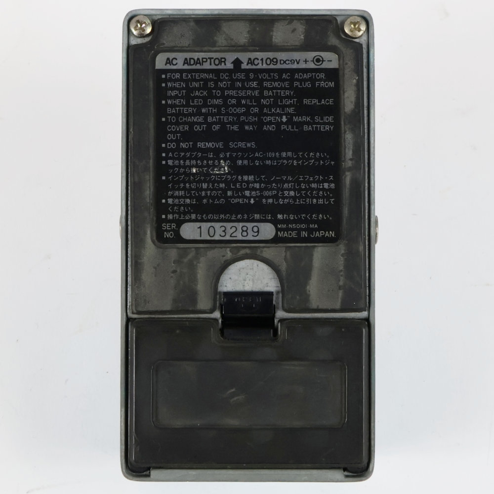 Maxon 【中古】 Maxon マクソン GE-9 Graphic EQ グラフィック