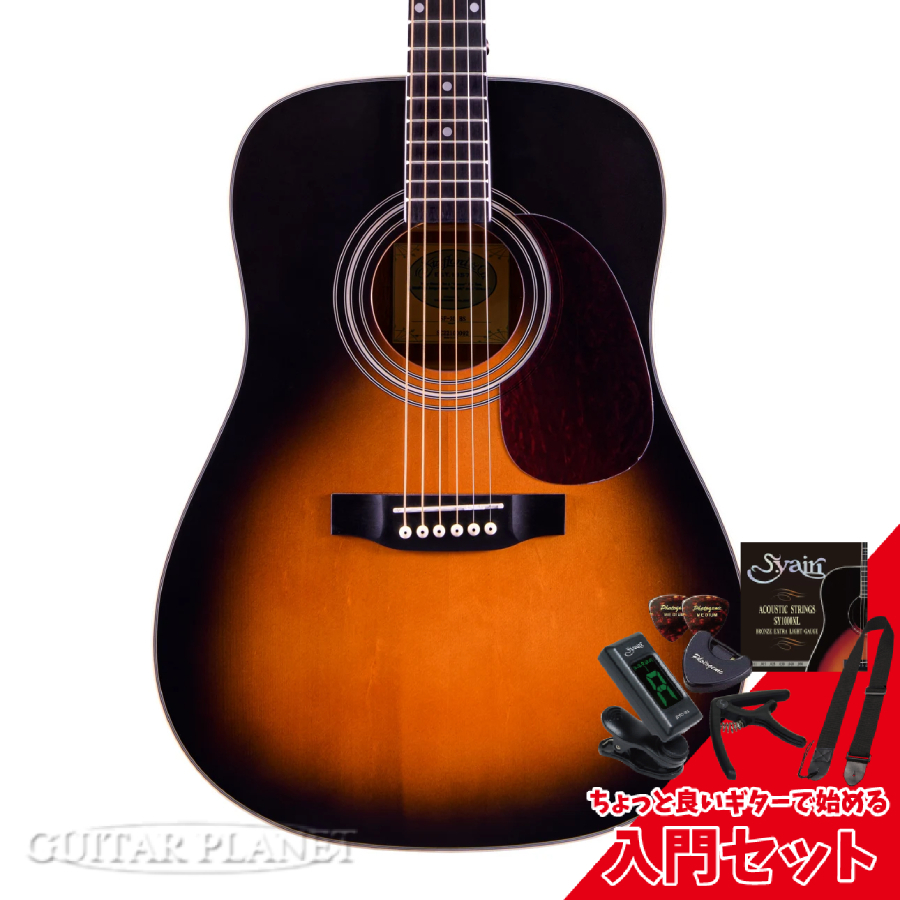 Stafford 【数量限定入門セット付き!!】SF-3D ~BS~【オンラインストア