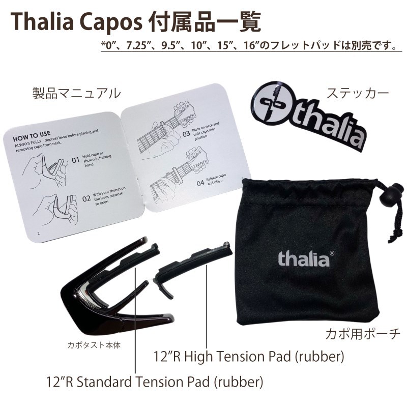Thalia Capo Limited Series BC-AUTUMN PEARL [新仕様