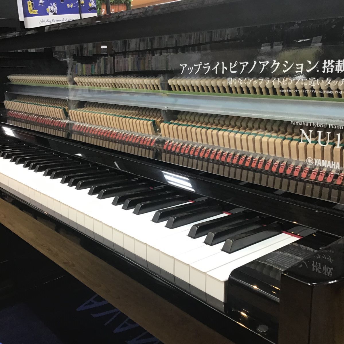 YAMAHA AvantGrand NU1X【現物画像】（新品特価/送料無料）【楽器検索デジマート】