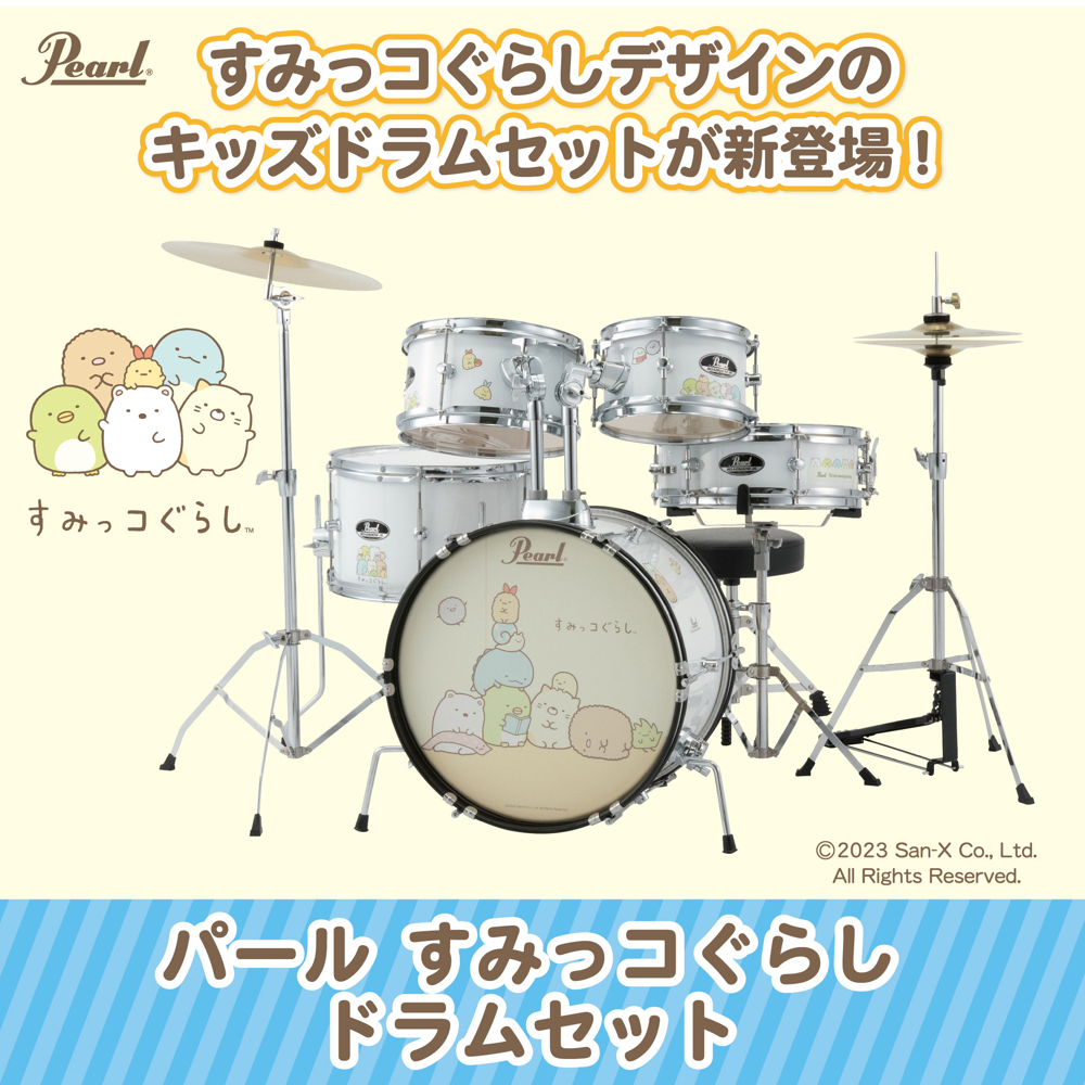 Pearl パール ROADSHOW JR. RSJ465/C ＃SG すみっコぐらし キッズ向け