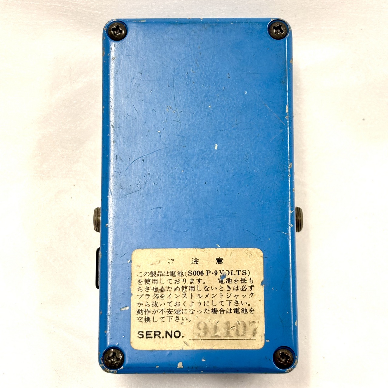 Maxon 【1979年製】 GE-601 Graphic Equalizer Small Case【USED