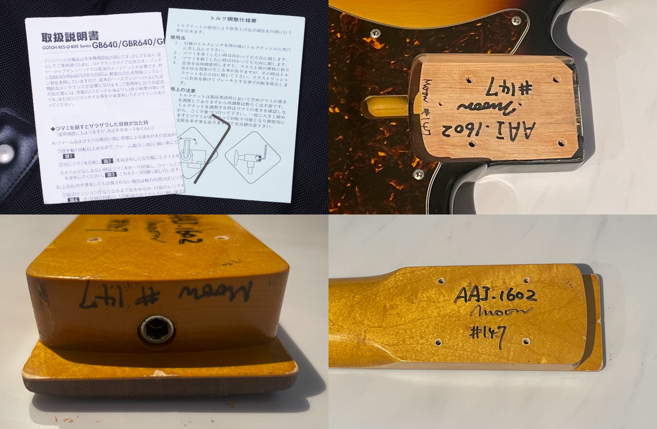 Moon JB-4C 3TS 4.000kg #55385【GIB横浜】（中古/送料無料