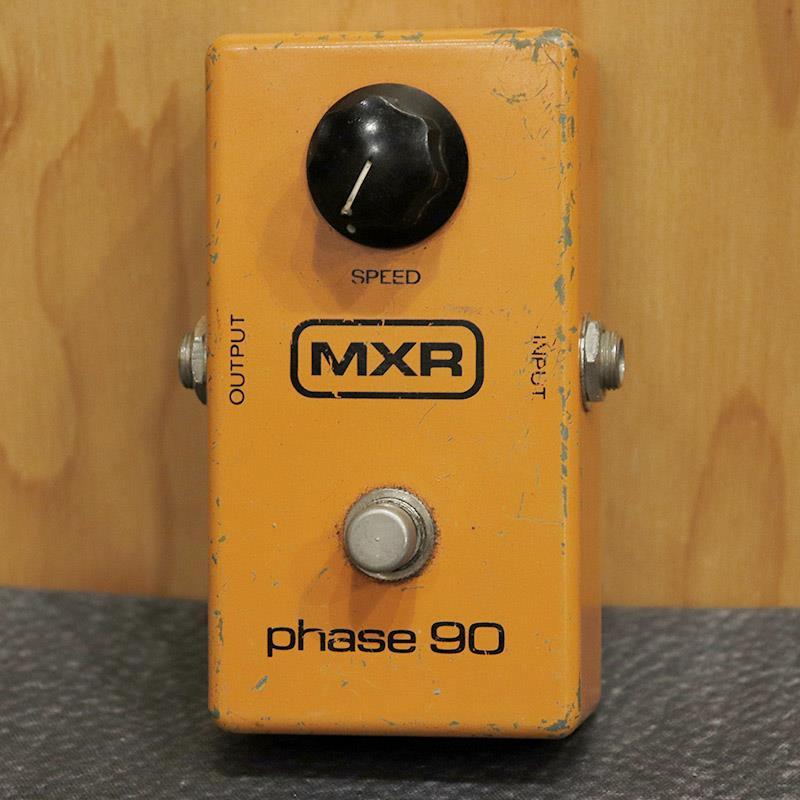 MXR PHASE 90 買取ました デジマートにて￥88,000 で販売中