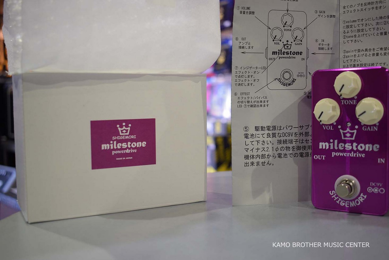 Shigemori milestone（中古）【楽器検索デジマート】