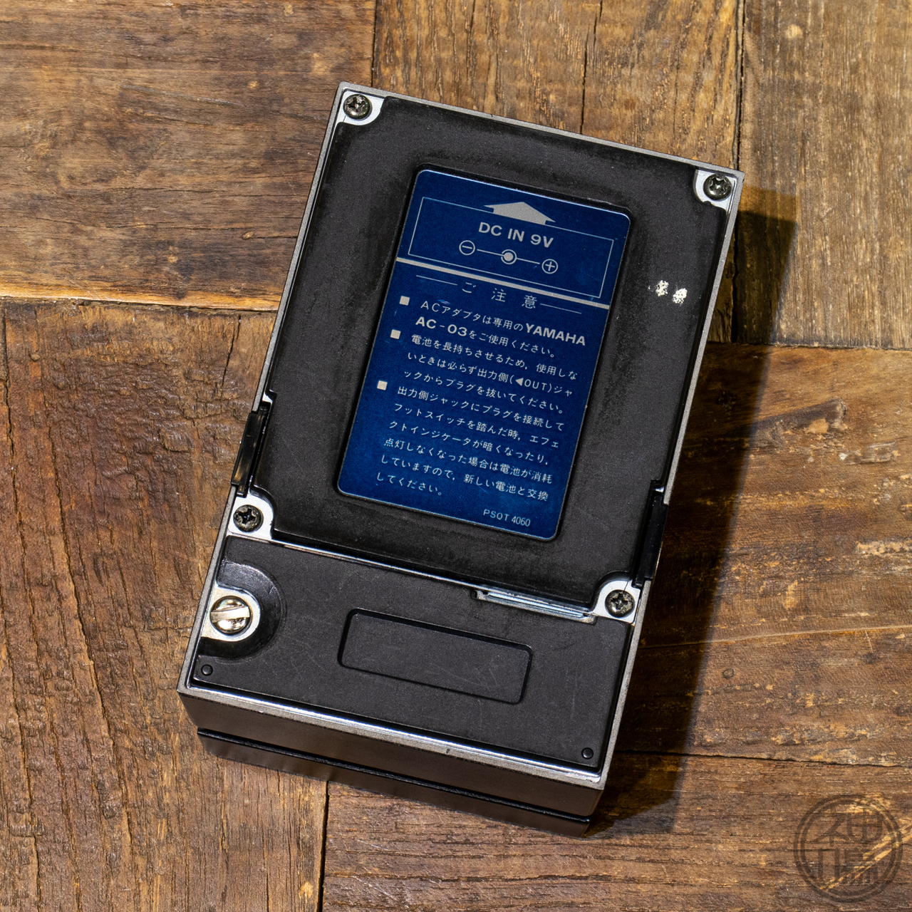 YAMAHA DSC-20M（中古）【楽器検索デジマート】