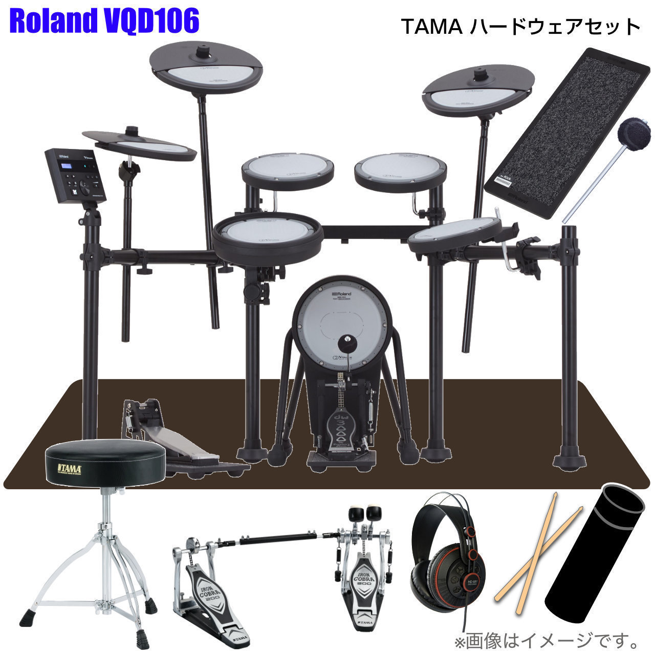 Roland VQD106 [TAMAツインペダルセット]【ご予約受付中 ローン分割