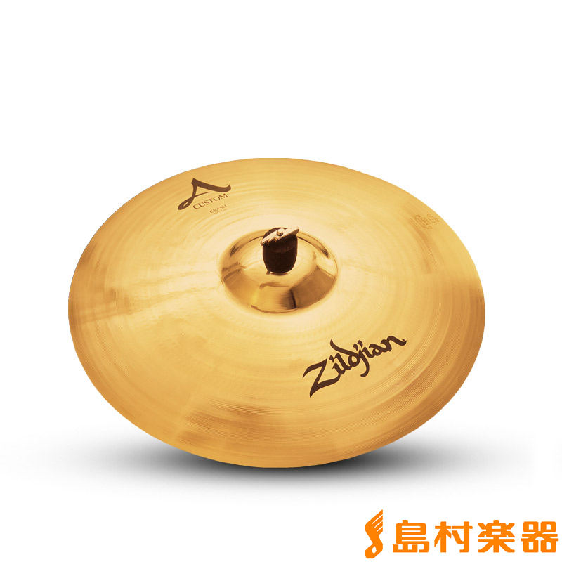 Zildjian A Custom 20インチ ライドシンバル