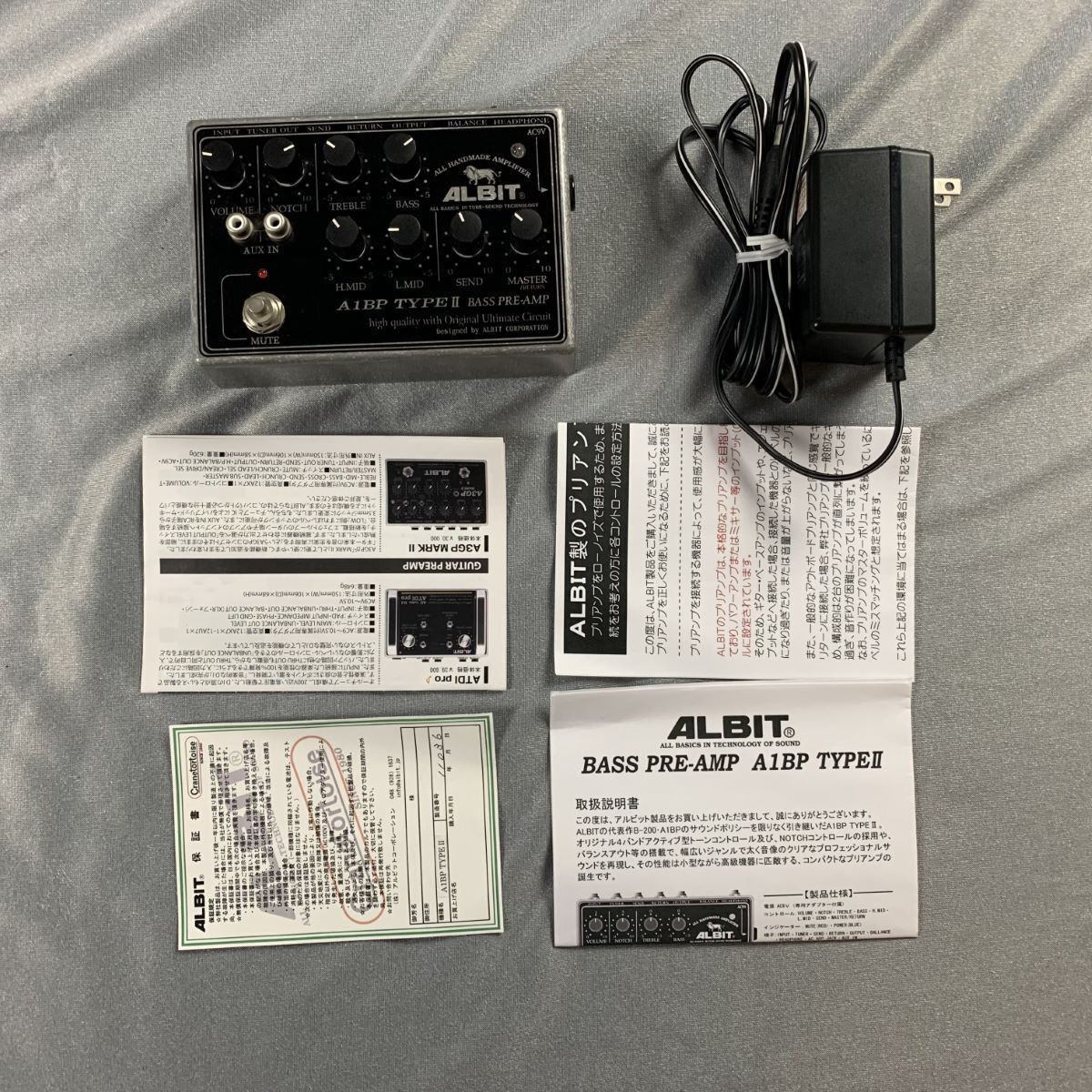 ALBIT A1BP TYPE Ⅱ