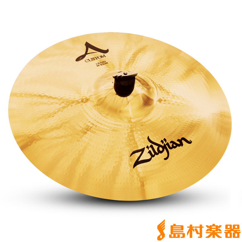 Zildjian A Custom 18インチ クラッシュ シンバル